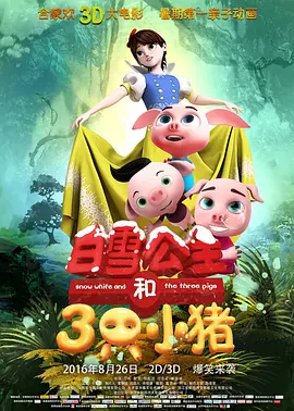 警察的另一面